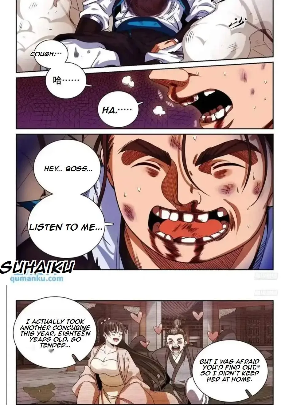 Nightwatcher Chapter 274 page 12