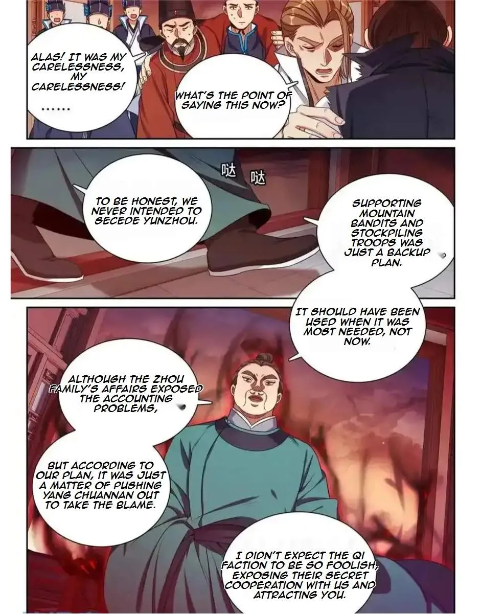 Nightwatcher Chapter 274 page 19