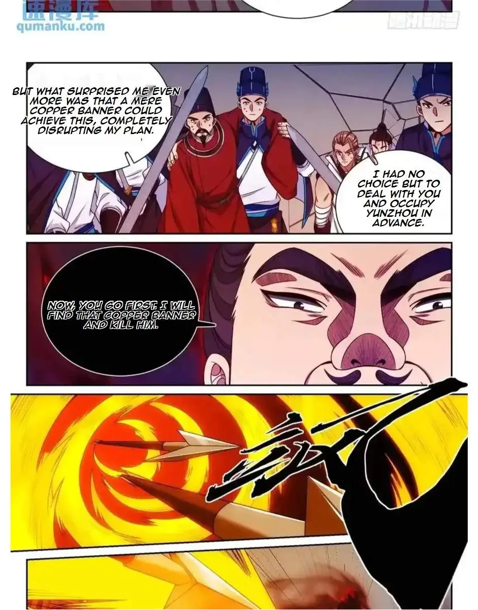 Nightwatcher Chapter 274 page 20