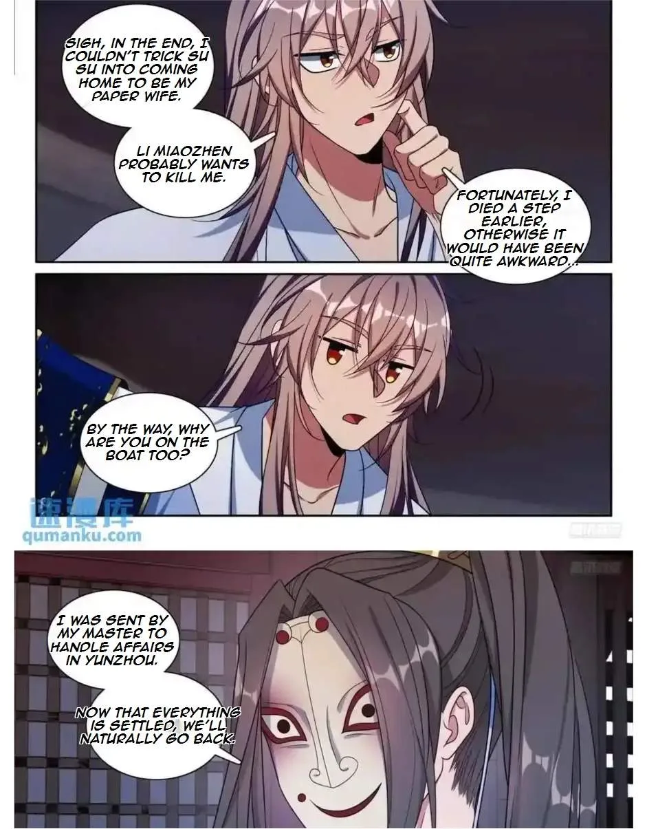 Nightwatcher Chapter 281 page 12