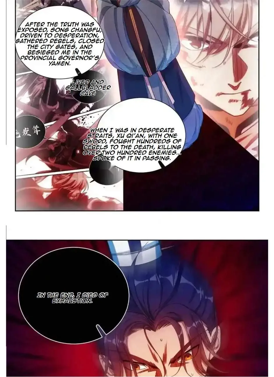 Nightwatcher Chapter 283 page 12
