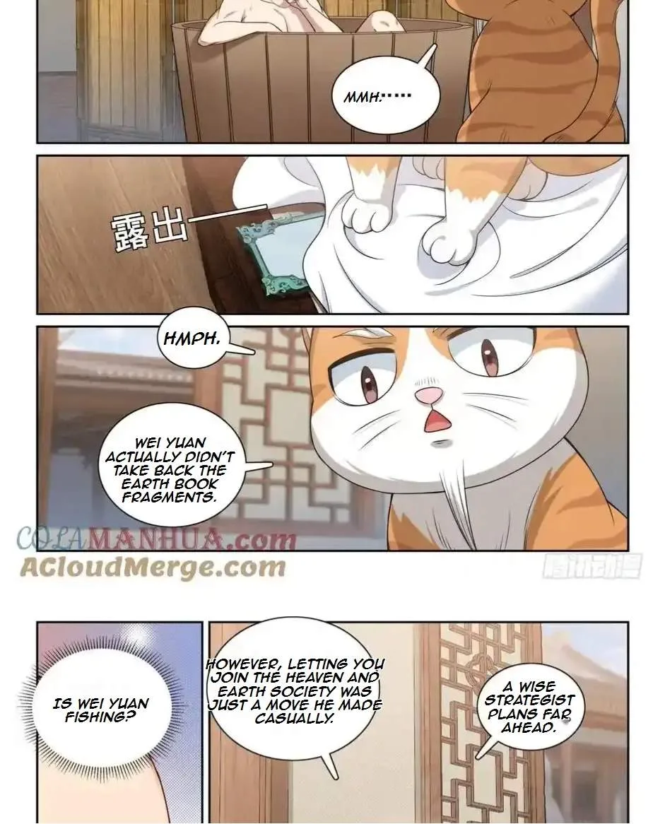 Nightwatcher Chapter 296 page 17