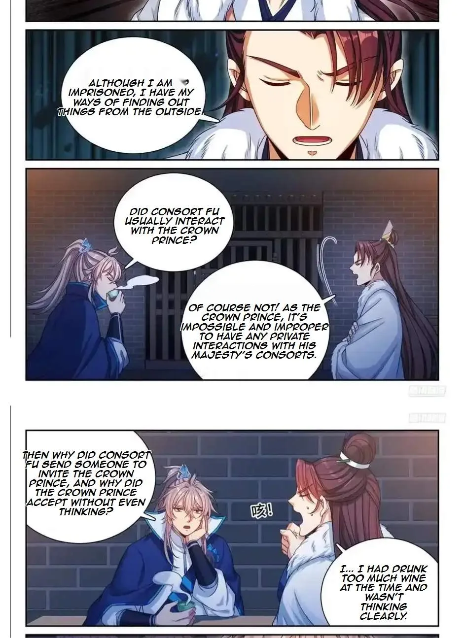 Nightwatcher Chapter 305 page 12