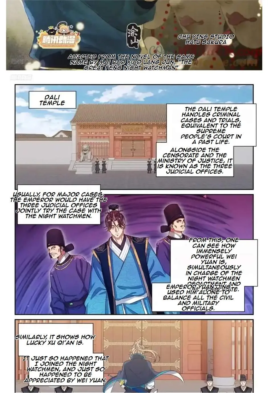 Nightwatcher Chapter 305 page 2