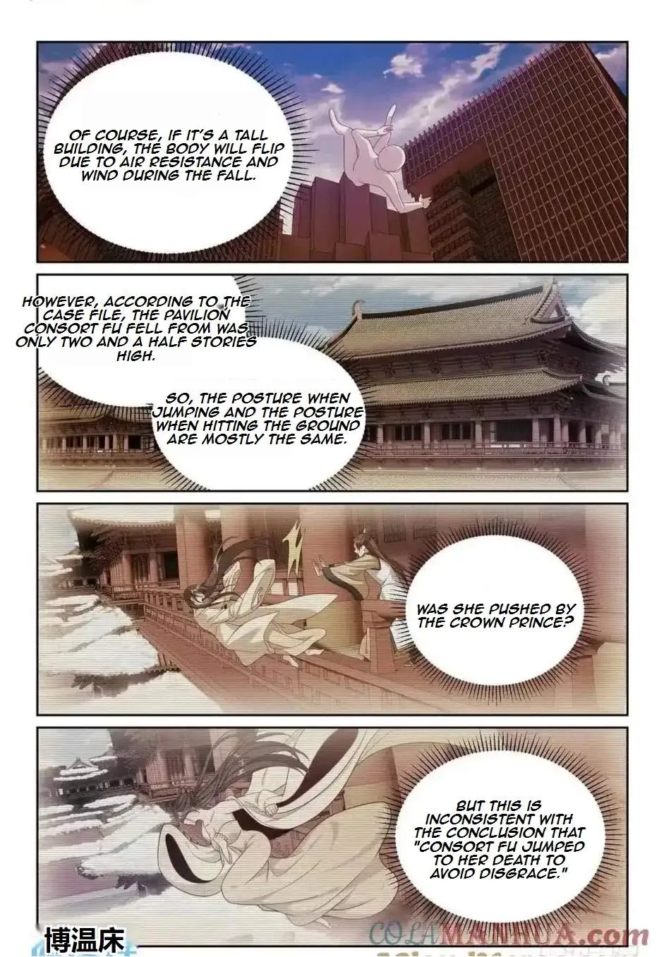 Nightwatcher Chapter 302 page 17