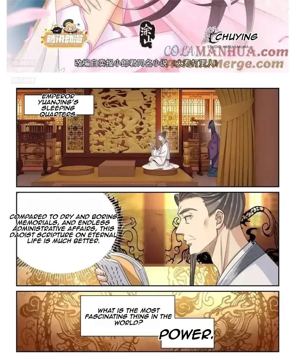 Nightwatcher Chapter 302 page 24