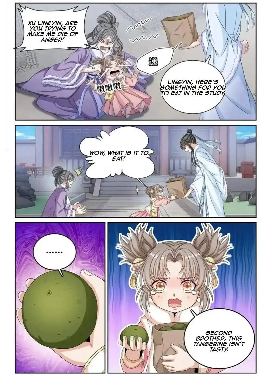 Nightwatcher Chapter 306 page 7