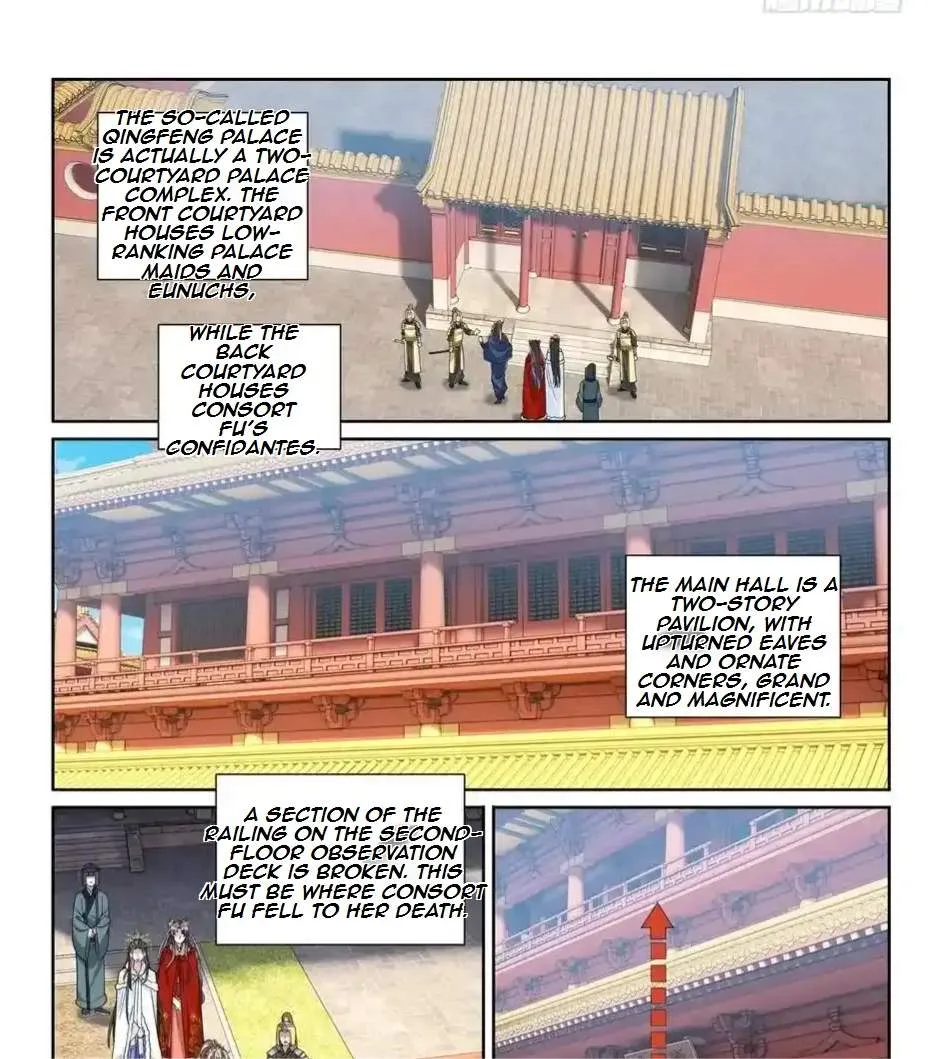 Nightwatcher Chapter 306 page 17