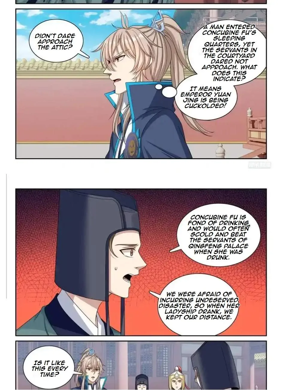 Nightwatcher Chapter 307 page 12