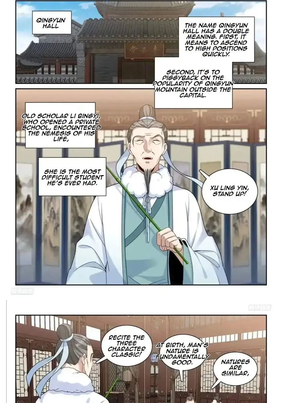 Nightwatcher Chapter 311 page 5