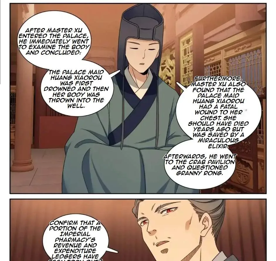 Nightwatcher Chapter 321 page 12