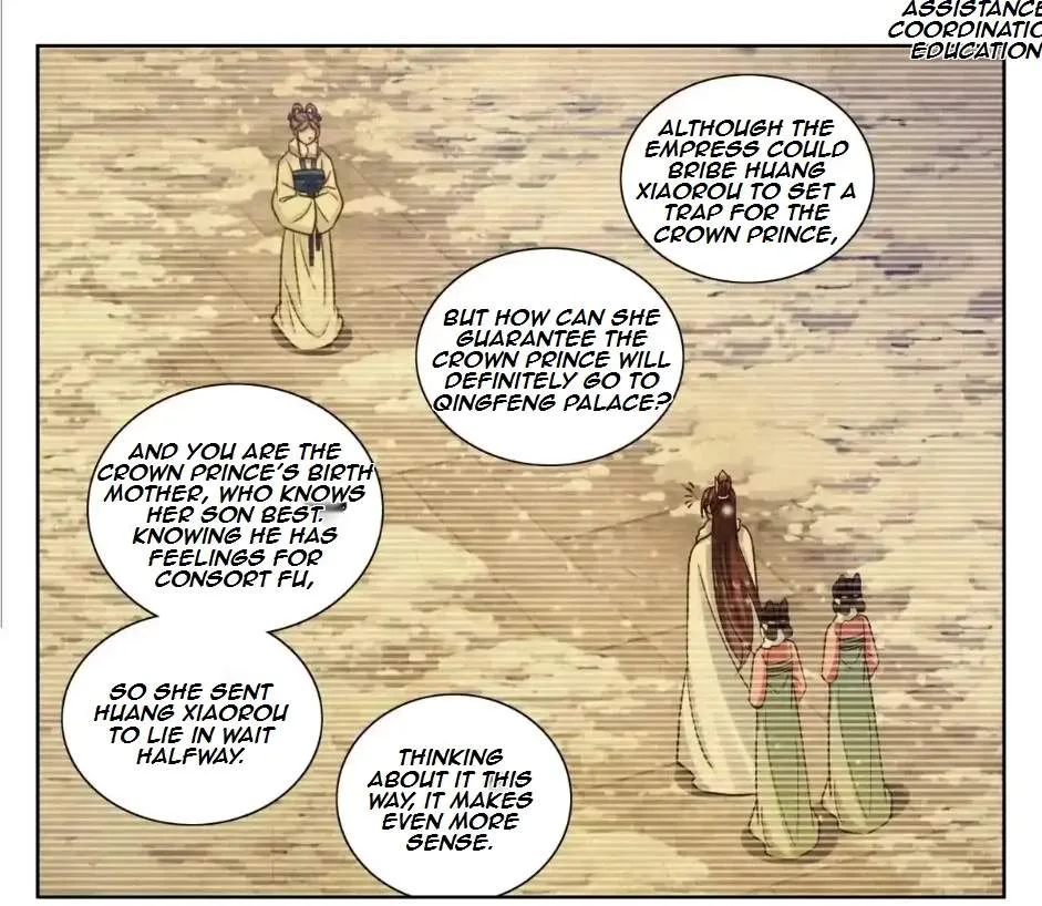 Nightwatcher Chapter 330 page 12