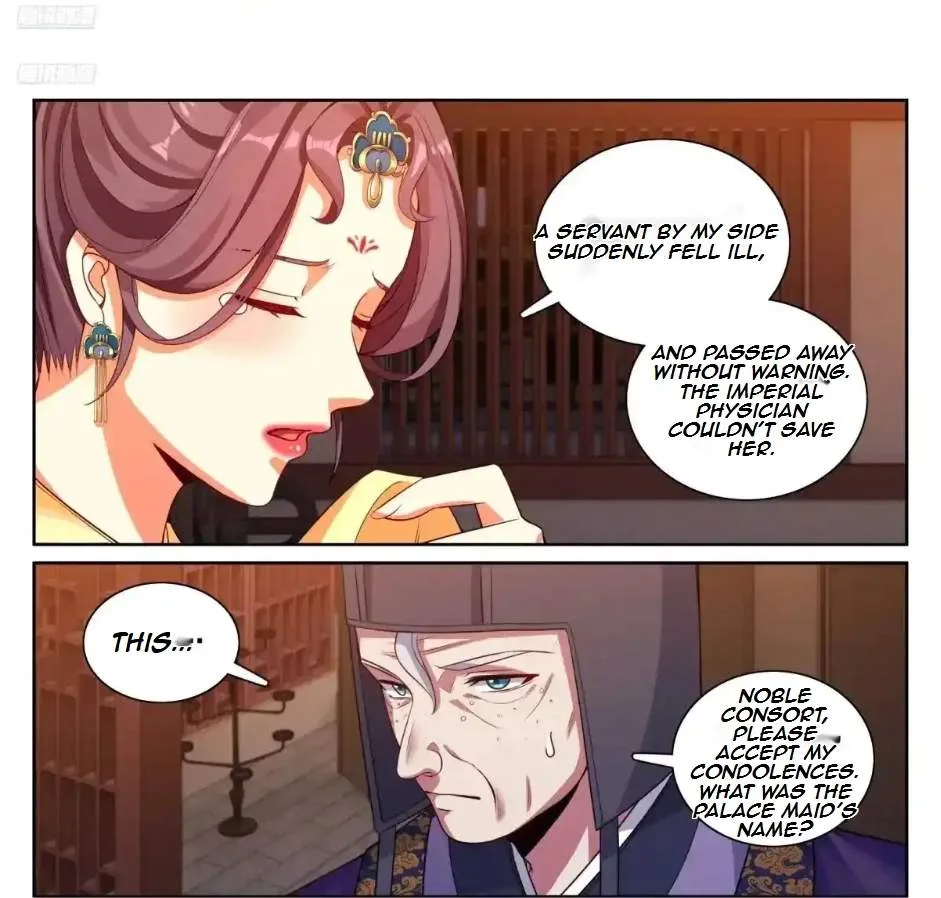 Nightwatcher Chapter 334 page 6