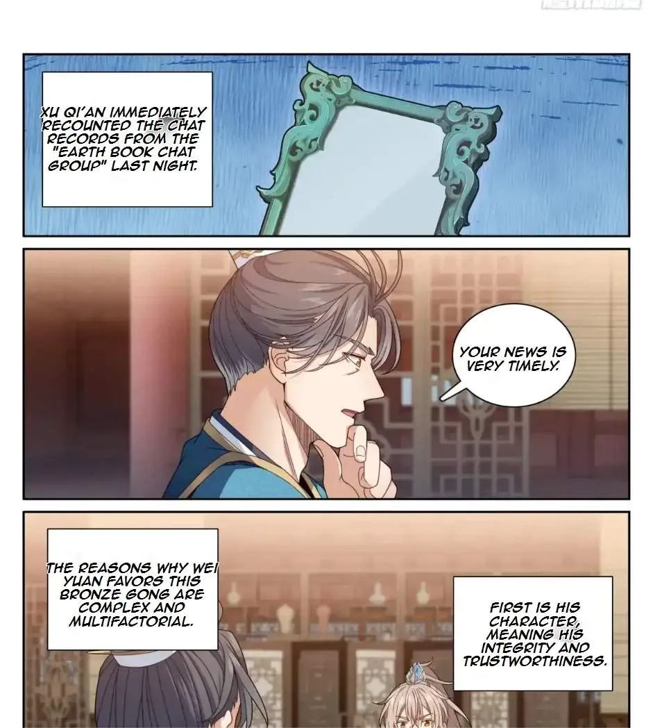 Nightwatcher Chapter 341 page 30