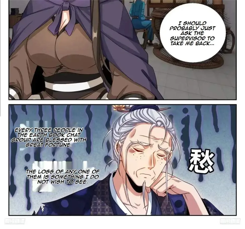 Nightwatcher Chapter 341 page 8