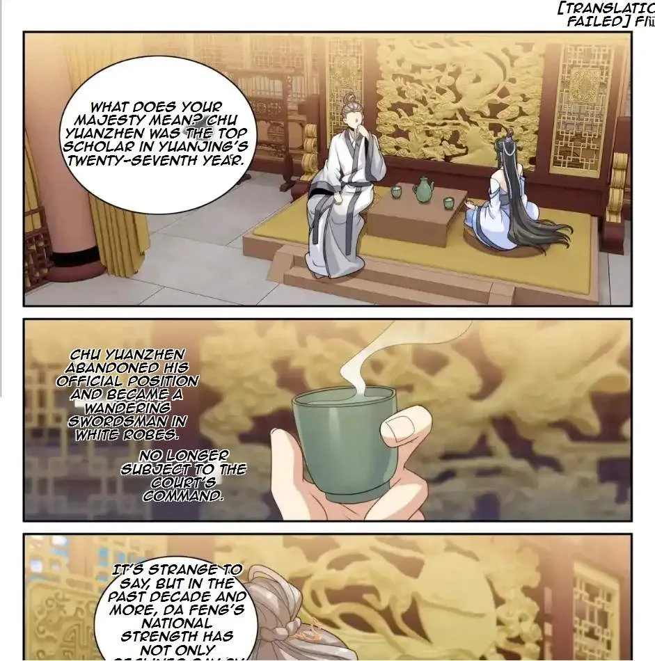 Nightwatcher Chapter 346 page 15