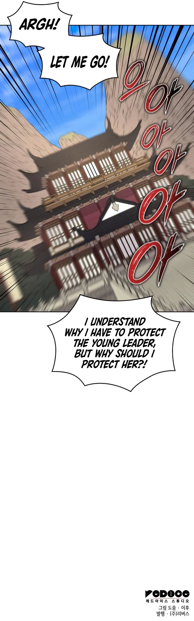 I Reincarnated As The Crazed Heir Chapter 34 page 9