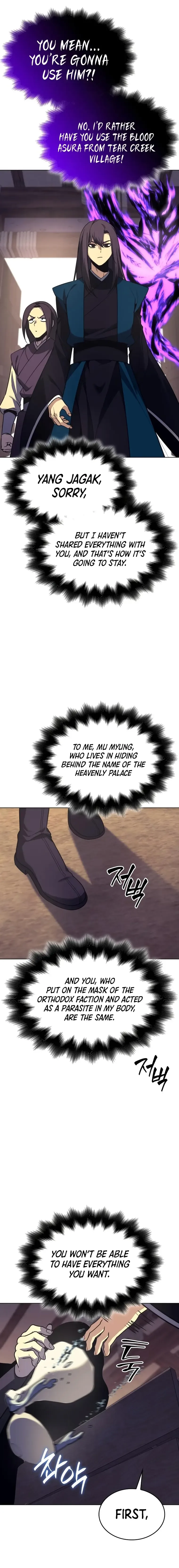 I Reincarnated As The Crazed Heir Chapter 109 page 38