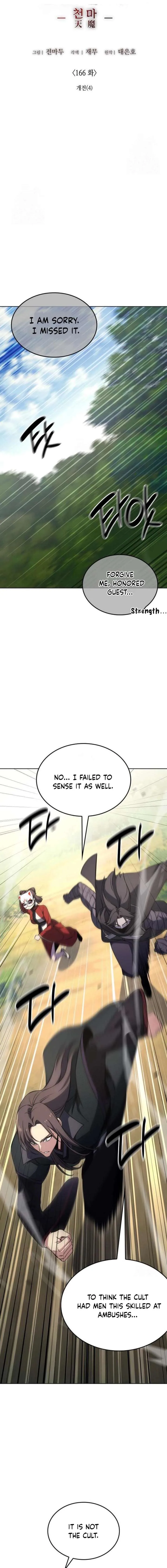 I Reincarnated As The Crazed Heir Chapter 166 page 15