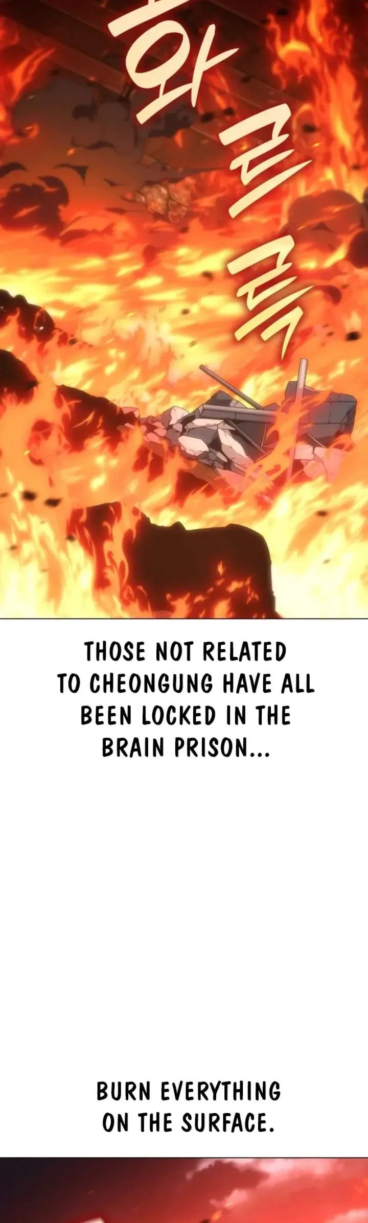 I Reincarnated As The Crazed Heir Chapter 190 page 58