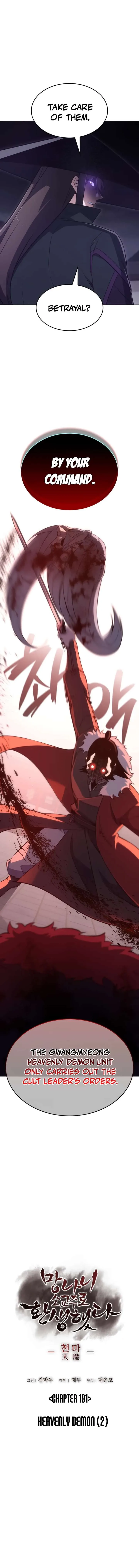 I Reincarnated As The Crazed Heir Chapter 193 page 16