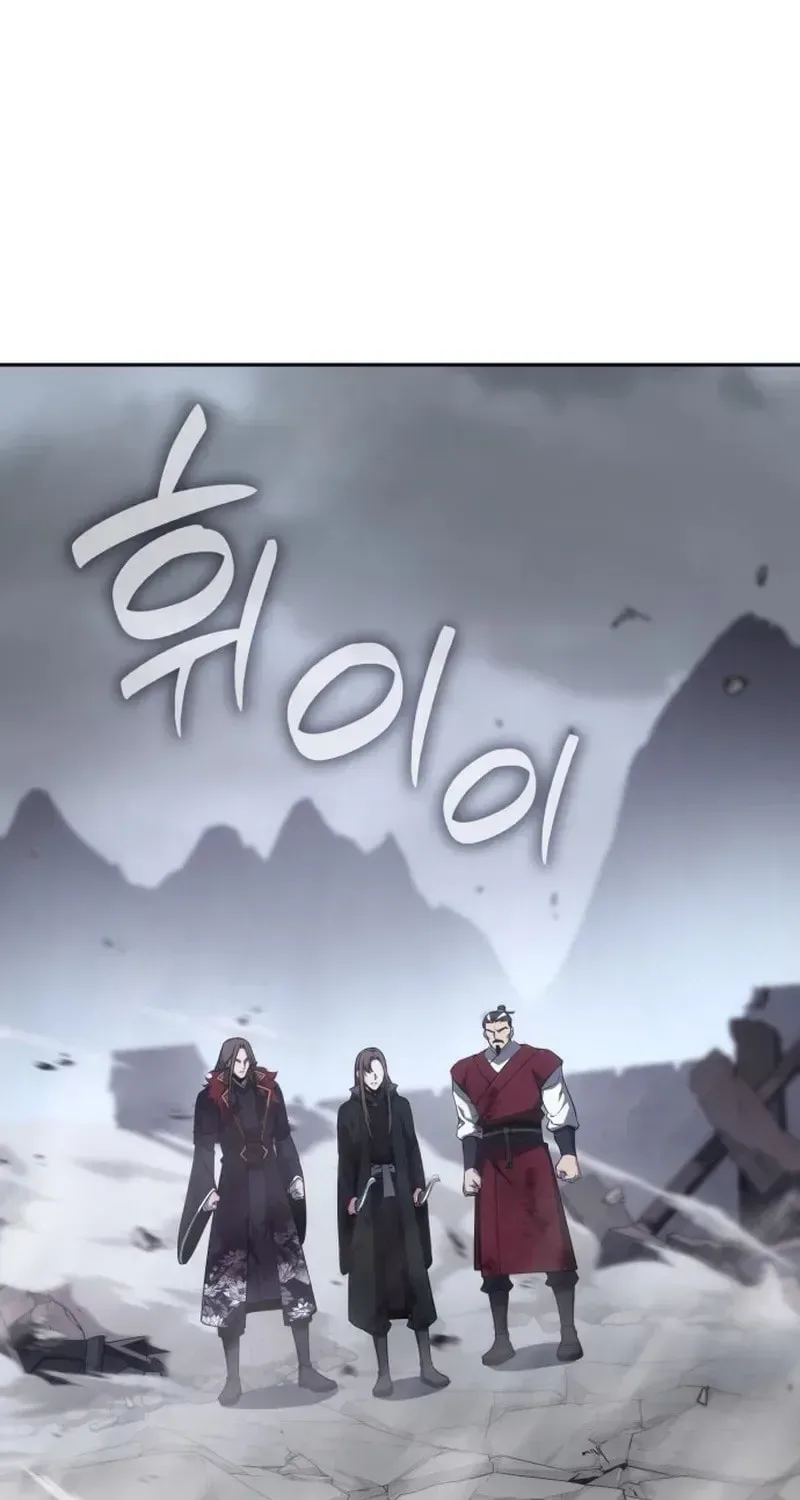 I Reincarnated As The Crazed Heir Chapter 196 page 103