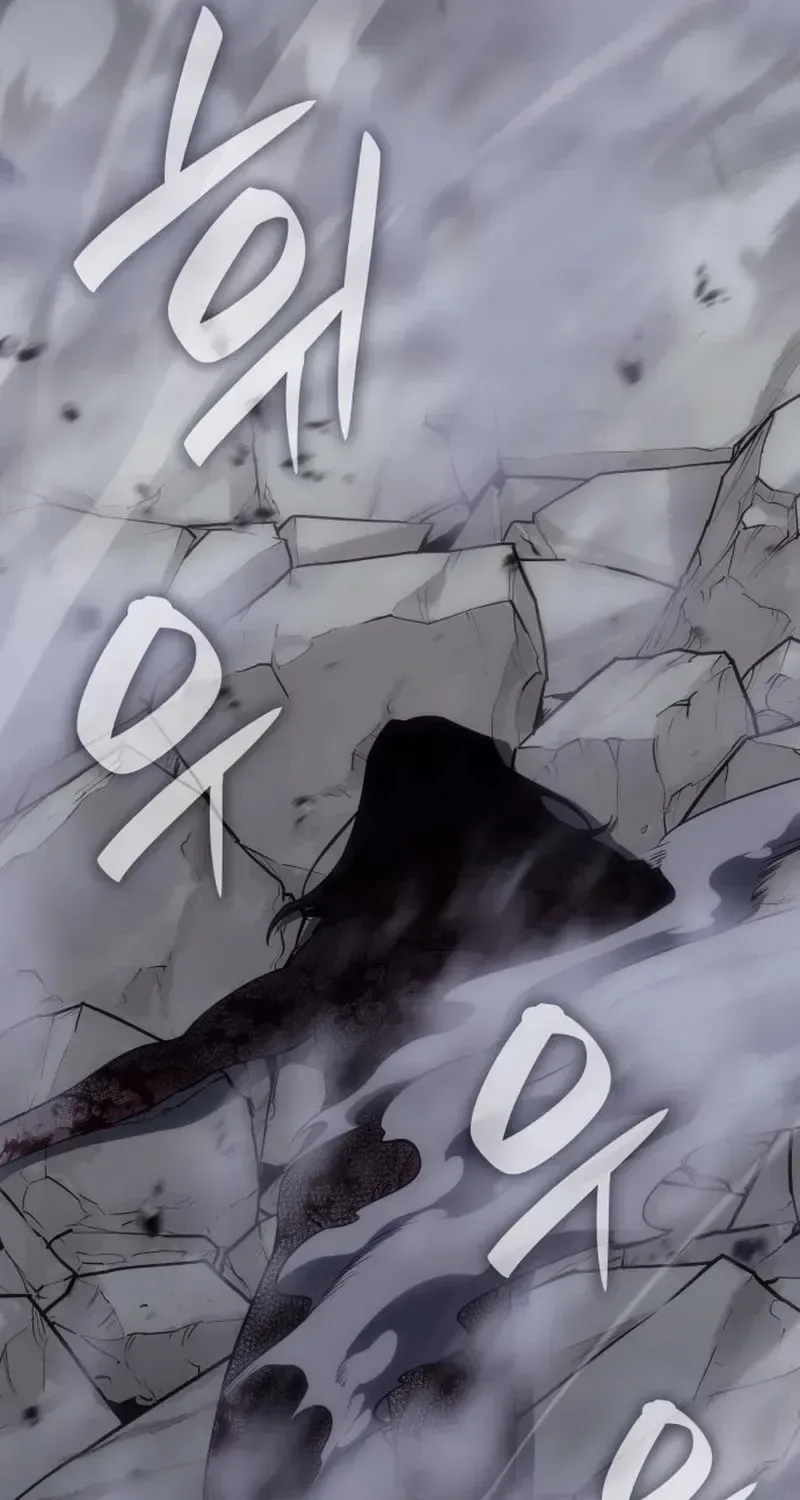 I Reincarnated As The Crazed Heir Chapter 196 page 101