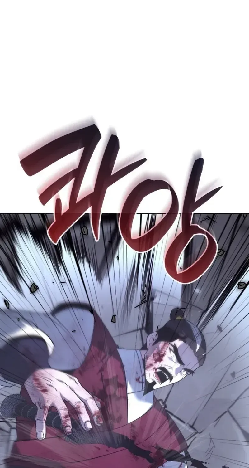 I Reincarnated As The Crazed Heir Chapter 198 page 26