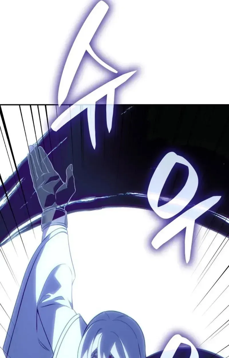 I Reincarnated As The Crazed Heir Chapter 199 page 20