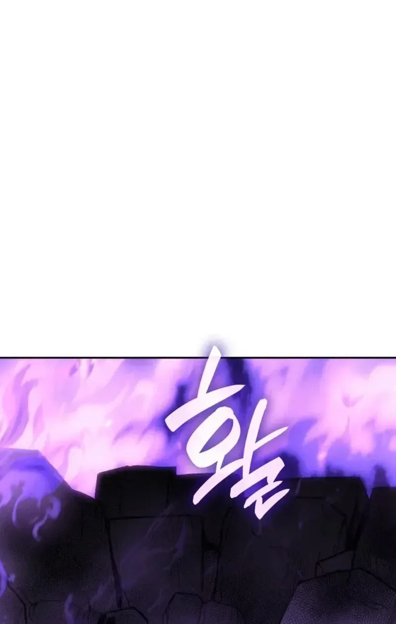 I Reincarnated As The Crazed Heir Chapter 199 page 143