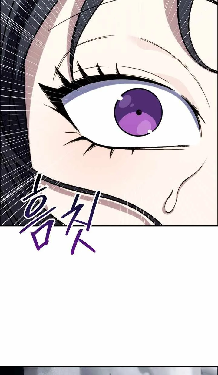 The Crazy Villain Regains His Sanity Chapter 19 page 87