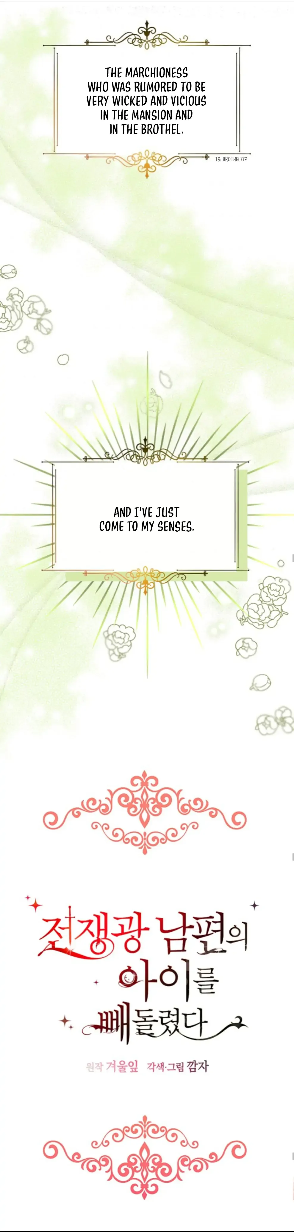 I stole the child of my war-mad husband Chapter 1 page 18