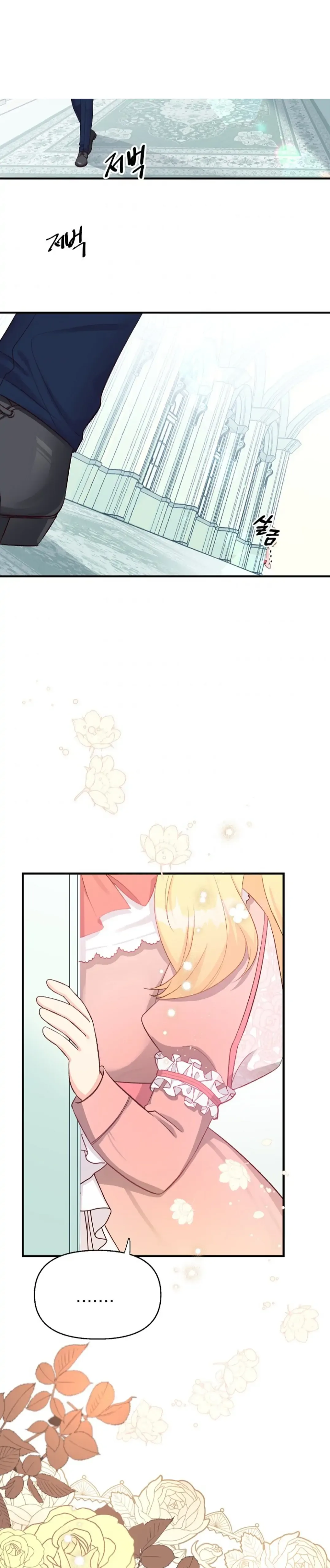 I stole the child of my war-mad husband Chapter 1 page 32
