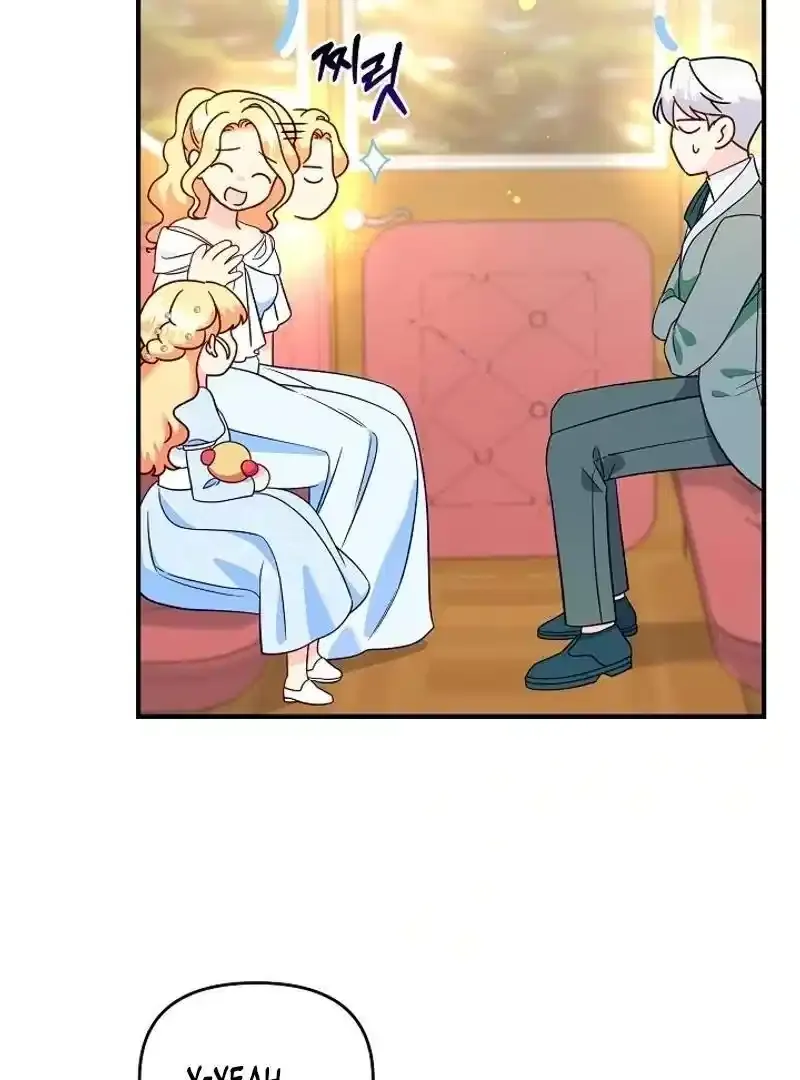 I stole the child of my war-mad husband Chapter 95 page 31