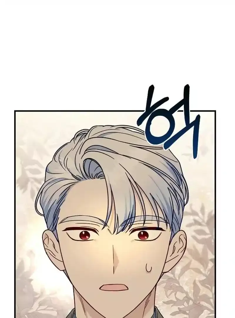 I stole the child of my war-mad husband Chapter 95 page 88