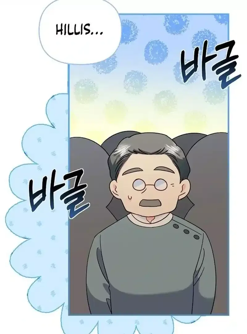 I stole the child of my war-mad husband Chapter 95 page 95