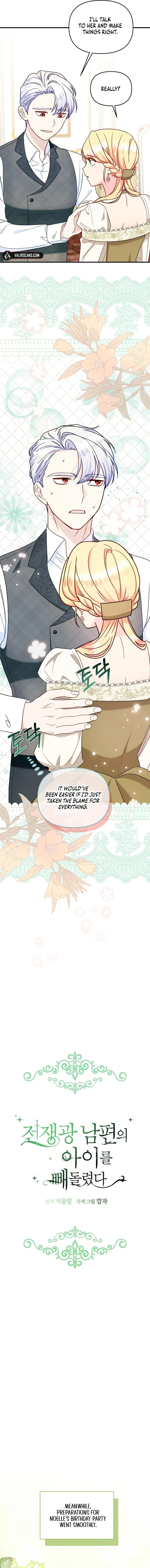 I stole the child of my war-mad husband Chapter 97 page 7