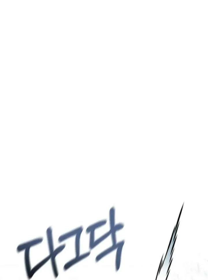 I stole the child of my war-mad husband Chapter 120 page 81