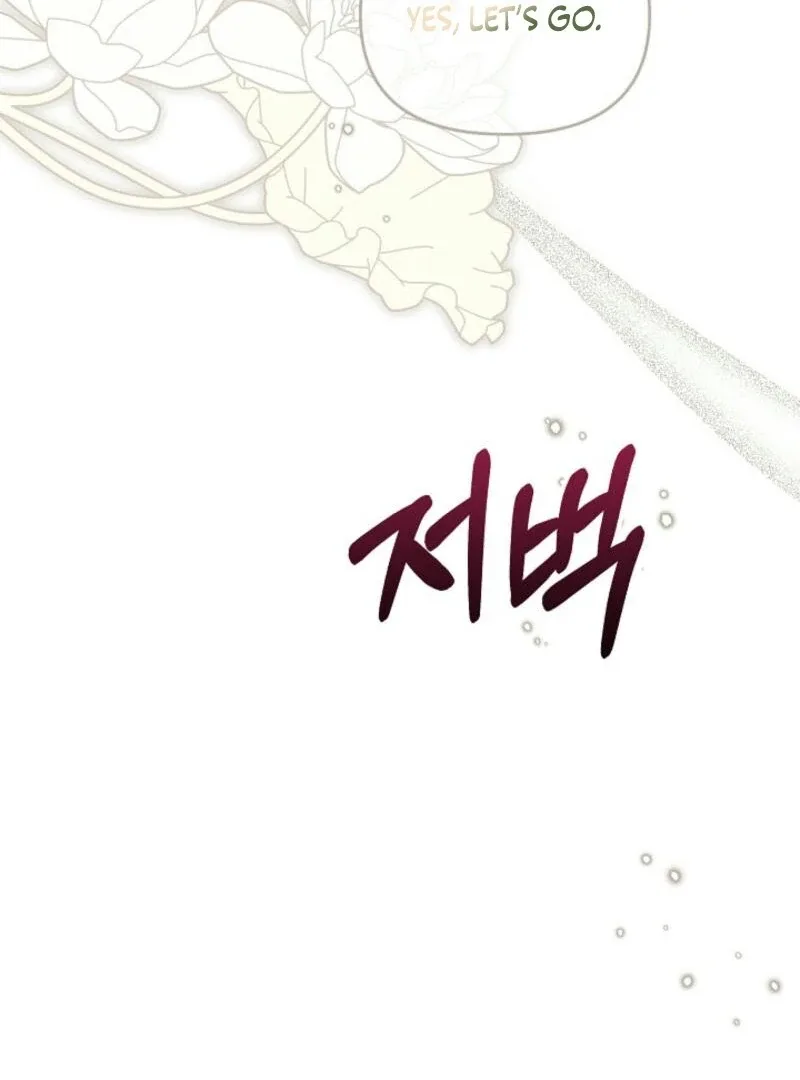 I stole the child of my war-mad husband Chapter 117 page 11