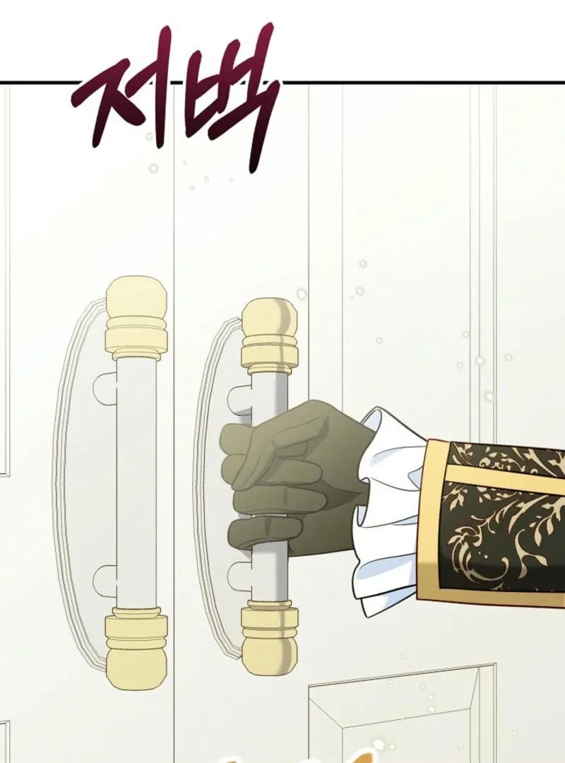 I stole the child of my war-mad husband Chapter 117 page 12