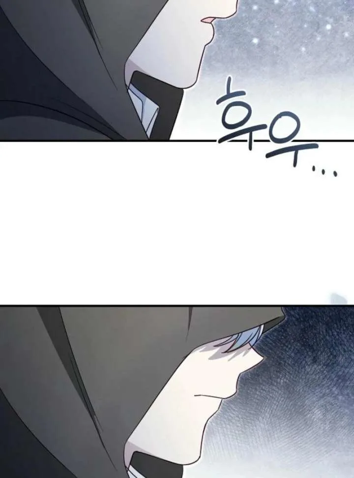I stole the child of my war-mad husband Chapter 120 page 69