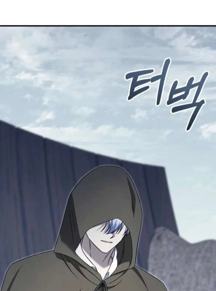 I stole the child of my war-mad husband Chapter 120 page 74