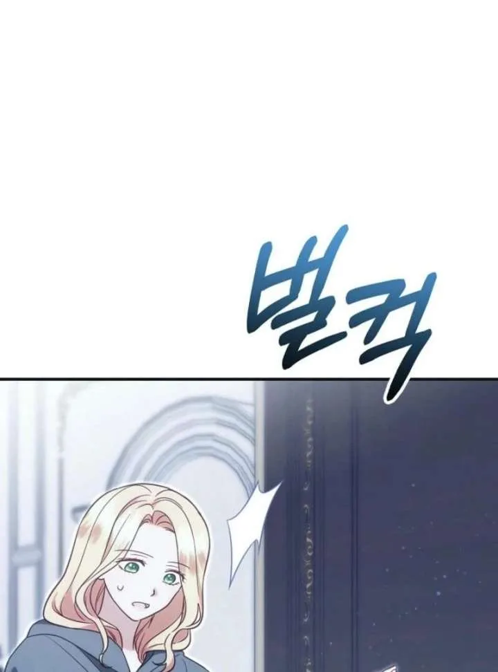 I stole the child of my war-mad husband Chapter 120 page 36