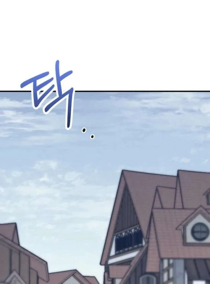 I stole the child of my war-mad husband Chapter 120 page 66