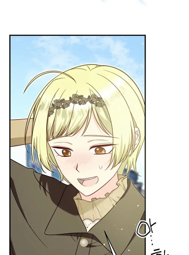 I stole the child of my war-mad husband Chapter 117 page 125