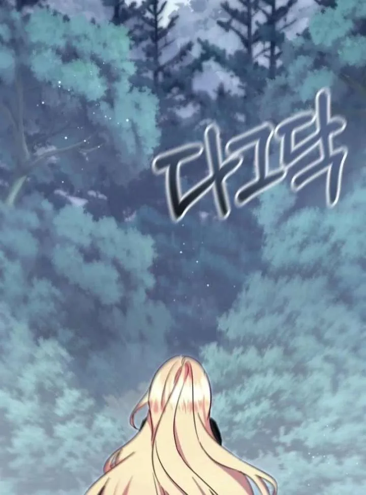 I stole the child of my war-mad husband Chapter 120 page 103