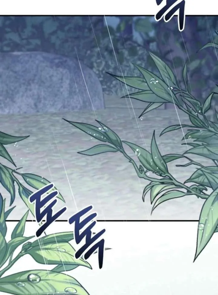 I stole the child of my war-mad husband Chapter 120 page 114