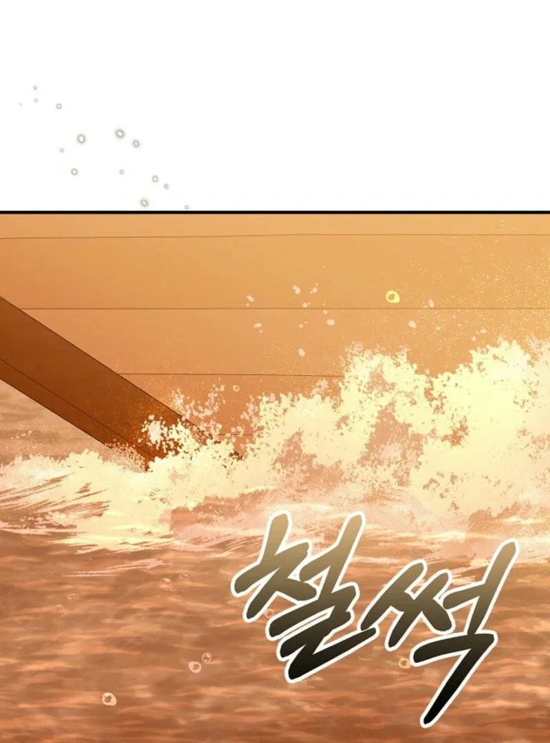 I stole the child of my war-mad husband Chapter 117 page 141