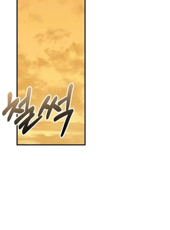 I stole the child of my war-mad husband Chapter 131 page 134