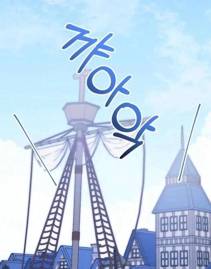 I stole the child of my war-mad husband Chapter 131 page 95